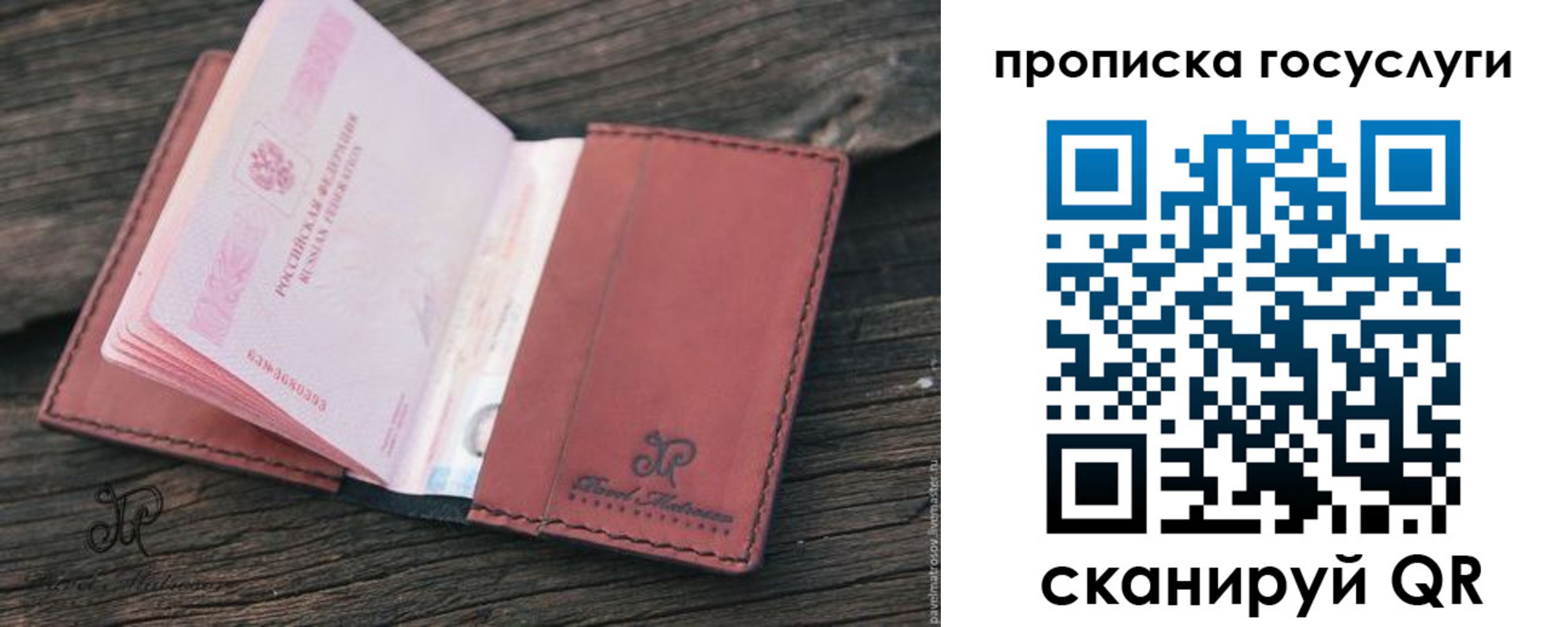 форма 3 в Пскове